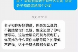 玉州专业要账公司